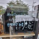 힐링앤유 이미지