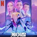 노박구 이미지