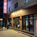 광진 아차산로55길 이미지