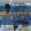 고려종합식품 이미지