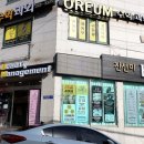 진선미 뷰티 매니지먼트 | 김해네일잘하는곳 / 진선미뷰티매니지먼트 꼼꼼한 케어 예쁜 젤네일 후기