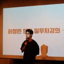 [지안컴퍼니 서포터즈 1기] 1일차 후기