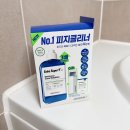 화산유통 | 메디필 엑스트라 슈퍼9 플러스 3X 화산코 탈출템