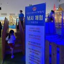 명량푸드