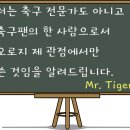 [2015 FIFA 캐나다 여자 월드컵] 개막전 캐나다 v 중국 리뷰 (Txt/Gif/Jpg/Bgm) 이미지