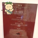 신사역점심 효자동설렁탕 신사점 도가니탕 후기