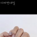 디어썬네일