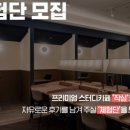 작심스터디카페 네이버블로그