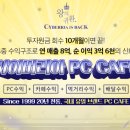 사이버리아PC방 이미지