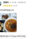 세계최강냉면 이미지