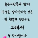 금강에어로빅