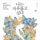 이심재 이미지