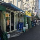 경상도집 - 강서구 강서로45나길 16 | 동대문 맛집 경상도집｜줄 서서 먹는 연탄 돼지갈비 노포 후기