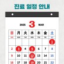 성영희탑신경과의원