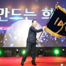 IBK기업은행충주연수원 이미지