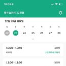 어반필드필라테스