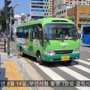 거제3동시장경로당 이미지