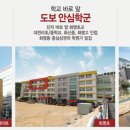 화명2동-3 이미지