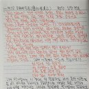 삼학쉼터