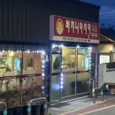 버지니아치킨 - 김제시 중앙로 287 | 버지니아치킨