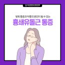 스마트 신경외과의원 이미지