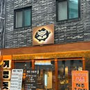 제주거멍돗 이미지