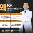이촌스포츠