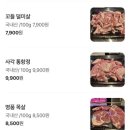 숯뚜껑 수원삼성점