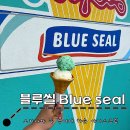 쿠모모찌 | 오키나와 꼭 먹어야 하는 아이스크림 : 블루씰 나고카페