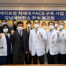 ㈜차세대 이미지