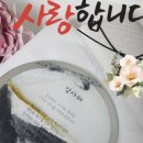 진심테라피 이미지