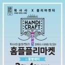 (주)플러스마켓 이미지