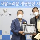 계원