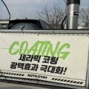 안산세차장 이미지