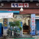 뚝섬정보 이미지