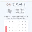 새봄한의원 이미지