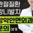 더봄구강악안면외과치과의원 이미지