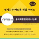 용원컨트리클럽 이미지