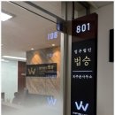 법인제주친구