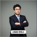 법무법인유앤아이