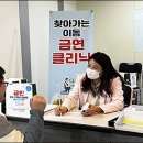 나주시보건소 이미지