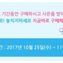 이한메디칼 네이버블로그