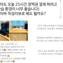 리버스스터디 이미지