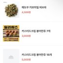 해머스미스커피 역삼테헤란로점
