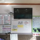 엄지흑염소농장 이미지