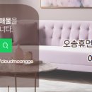 경남단지내공인중개사사무소 이미지