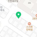 승지축산 이미지