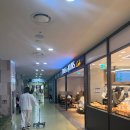 지에스25시지하나점 | 인하대병원 지하 식당가 퀴즈노스 샌드위치 서브웨이와 비교 후기