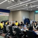 재난안전역량강화교육 이미지