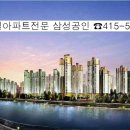 OK삼성공인중개사사무소 이미지